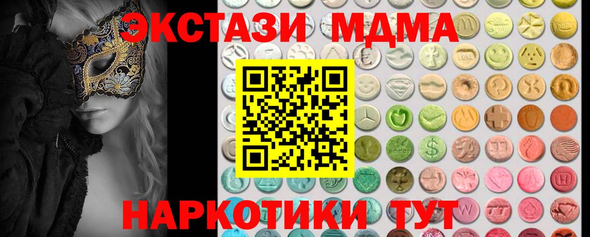 Донецк  Экстази бентли  Вход с VPN 