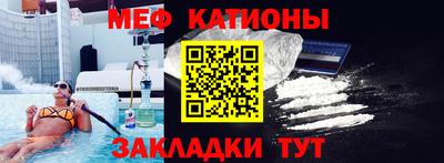 герыч Краснокаменск