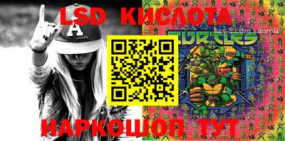герыч Краснокаменск