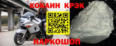 герыч Краснокаменск