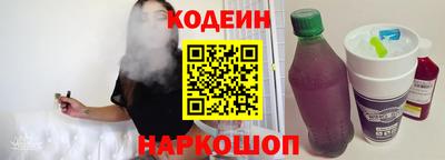 герыч Краснокаменск