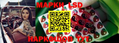 герыч Краснокаменск