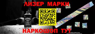 гашик Краснознаменск