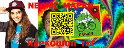 гашик Краснознаменск