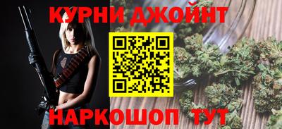 герыч Краснокаменск
