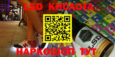 герыч Краснокаменск