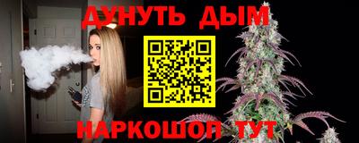 гашик Краснознаменск