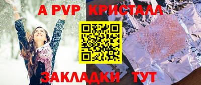 гашик Краснознаменск