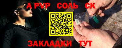 герыч Краснокаменск