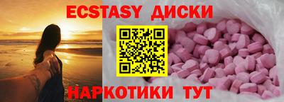 герыч Краснокаменск