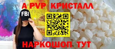 гашик Краснознаменск