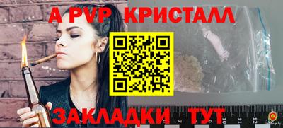 герыч Краснокаменск
