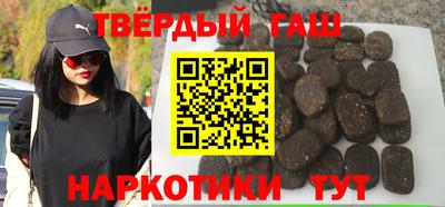 гашик Краснознаменск