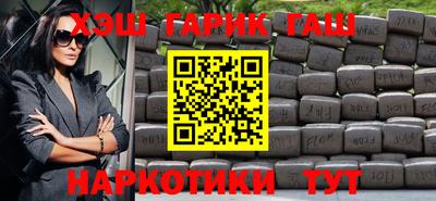 гашик Краснознаменск