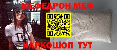 герыч Краснокаменск