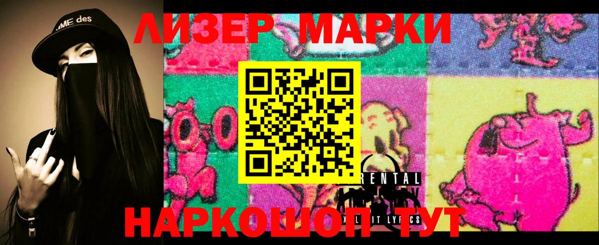 LSD-25 экстази кислота Донецк