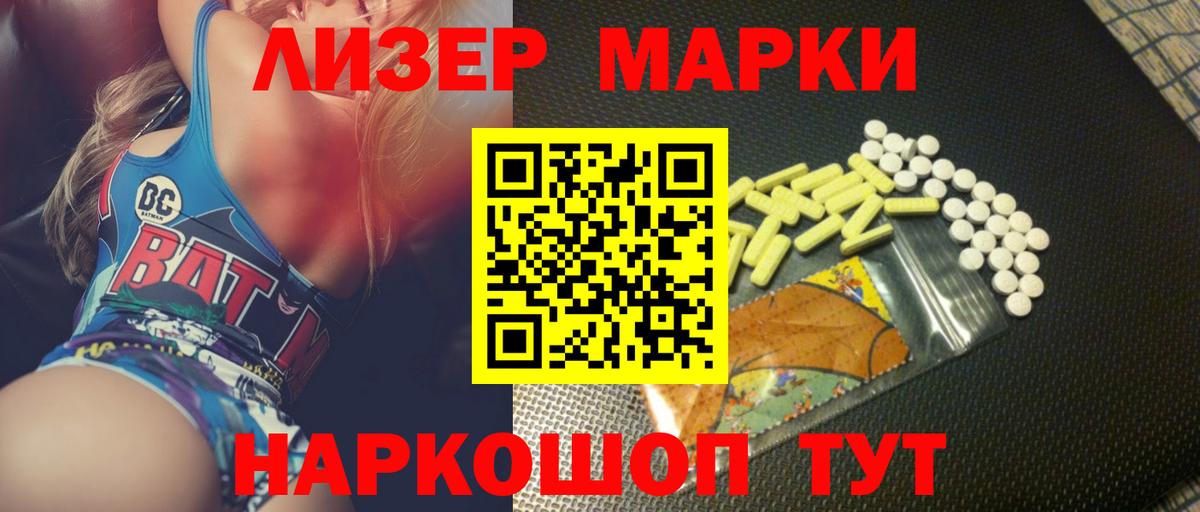 Лсд 25 экстази кислота  Вход с VPN  Донецк  ЛСД экстази кислота 