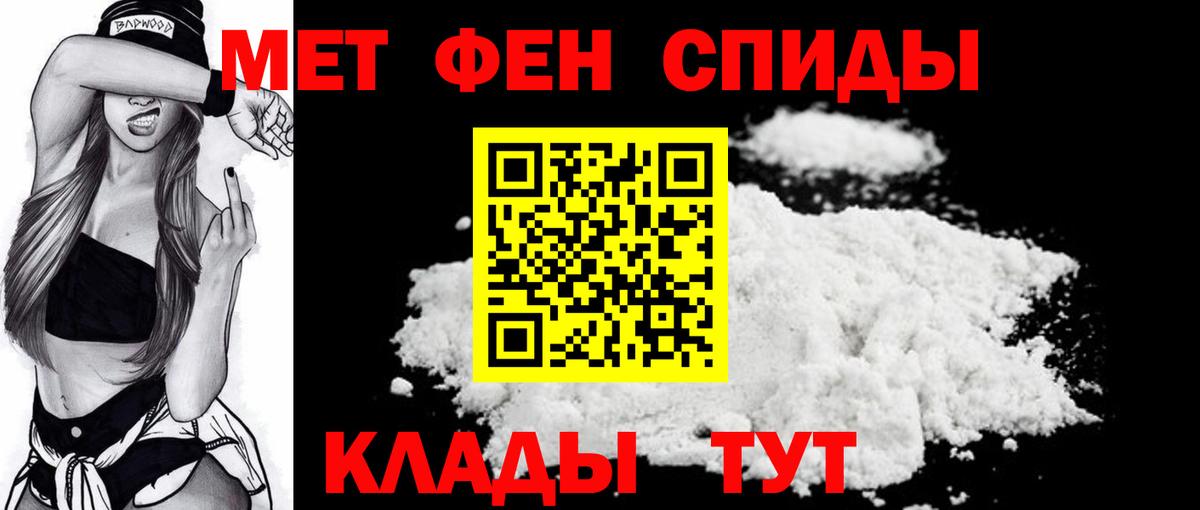 Гашиш  Каннабис  Кетамин  Героин  Вход с VPN  Кокаин  Донецк  Меф МЯУ МЯУ  