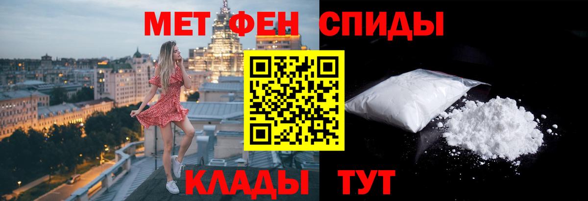 Метамфетамин витя  Метамфетамин витя  Донецк  Вход с VPN 
