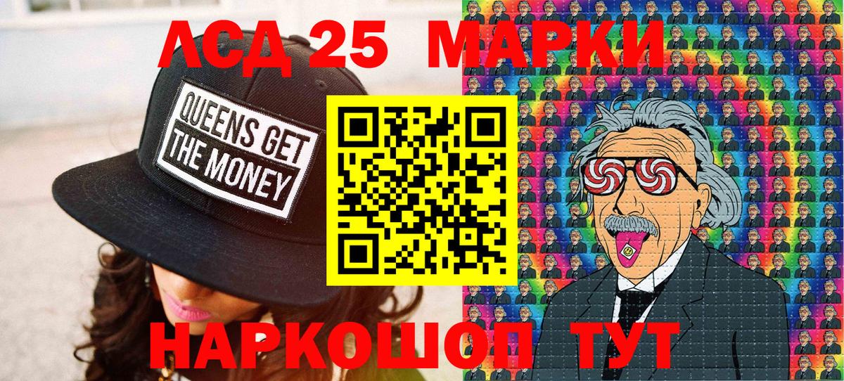 Марки NBOMe 1,8мг Донецк