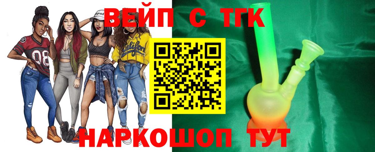 ГАШИШ Донецк