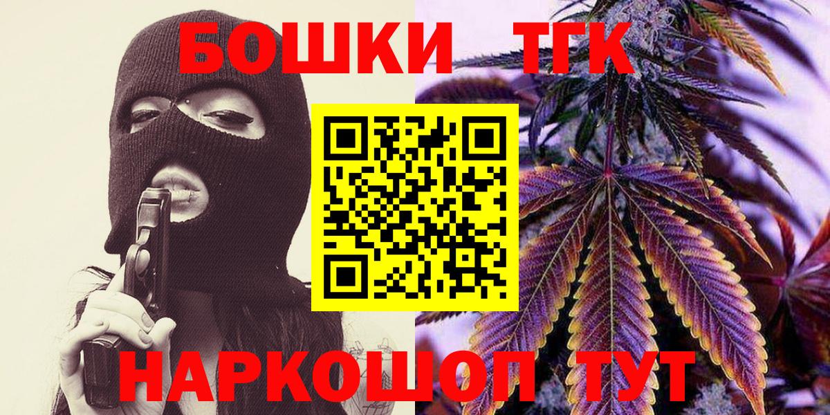 Канабис гибрид Донецк